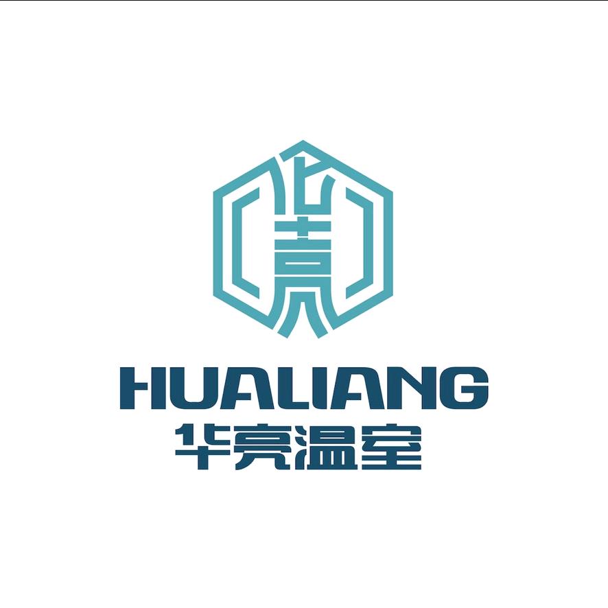 山东华亮温室工程有限公司