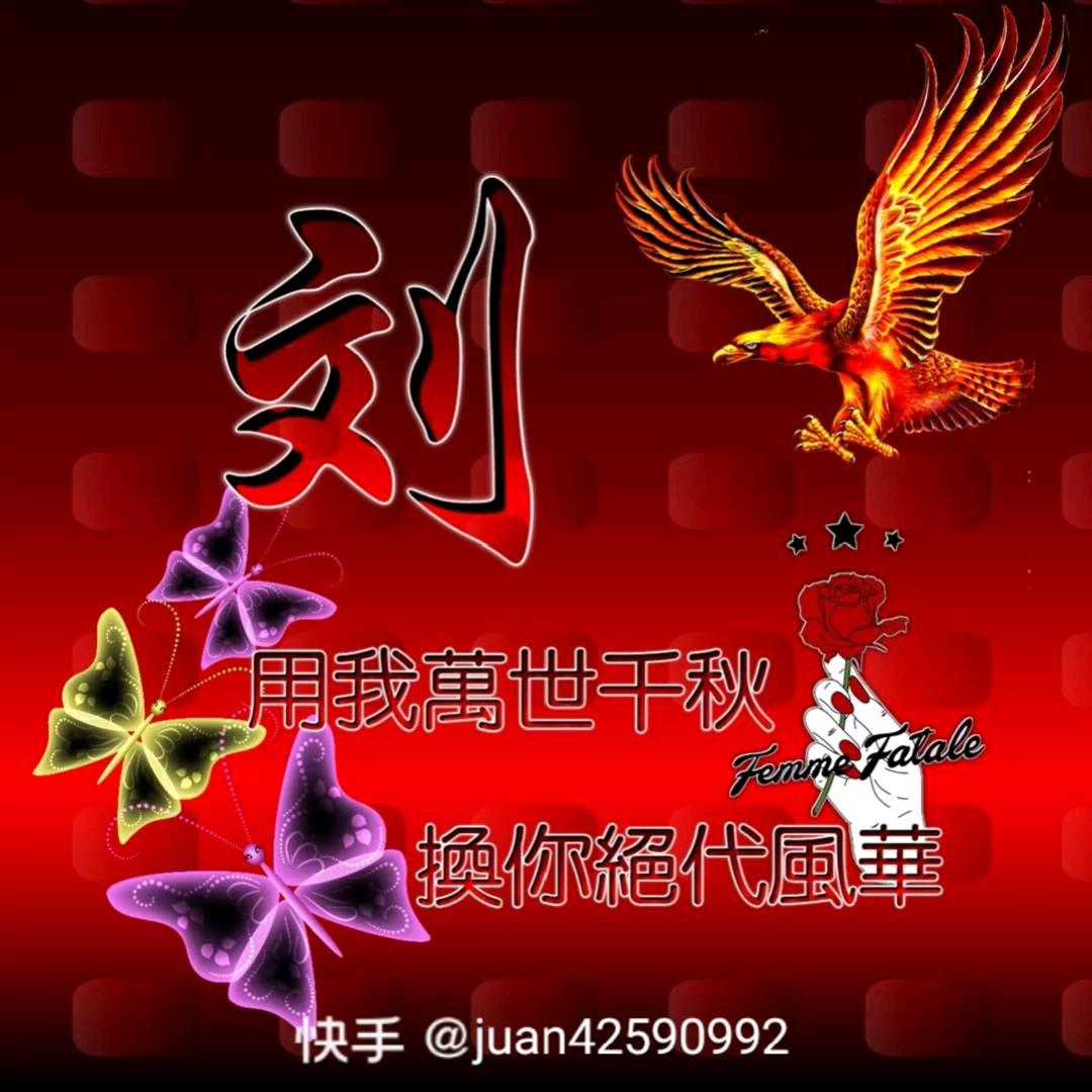 戏子入画，一生天涯！