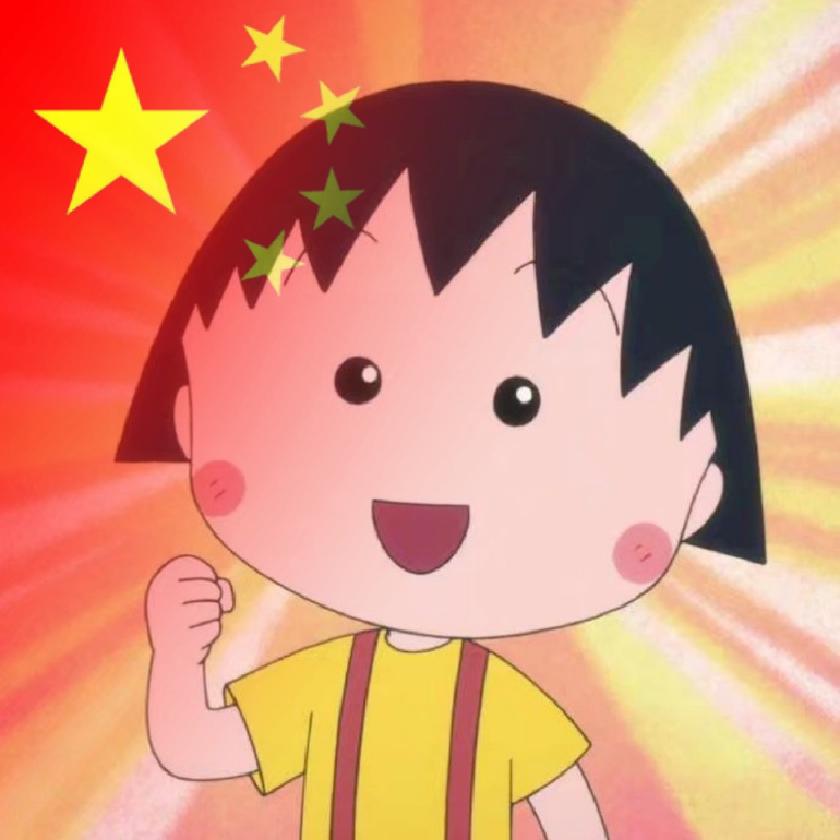 睡着了就不困啦