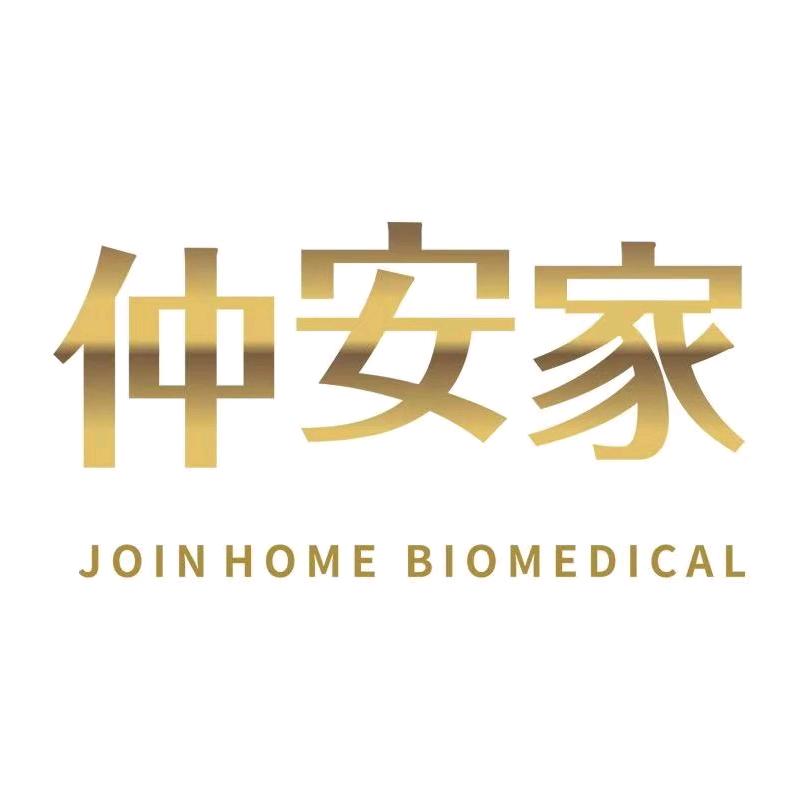 仲安家利雄医疗科技（上海）有限公司营养膳食专卖店