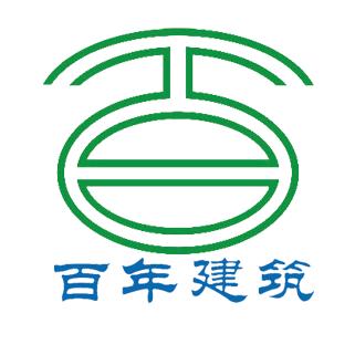 建筑工程材料报价