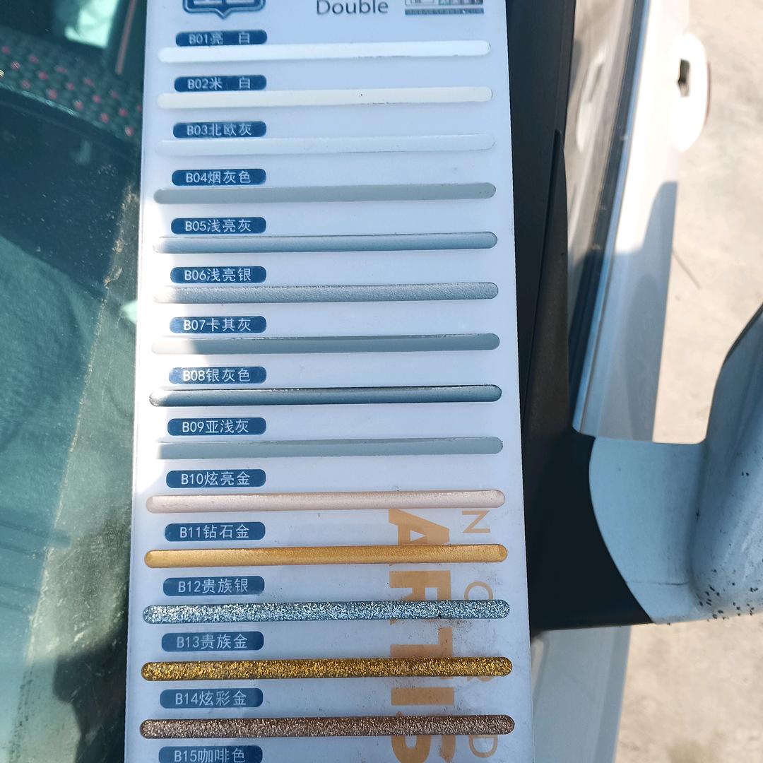 专业做瓷砖美缝打收边胶