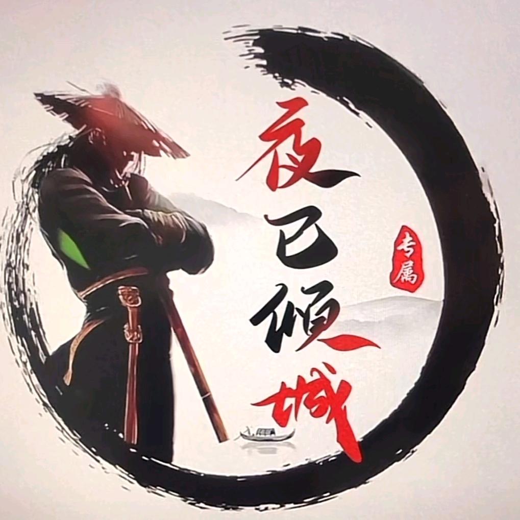 樱花智能锁