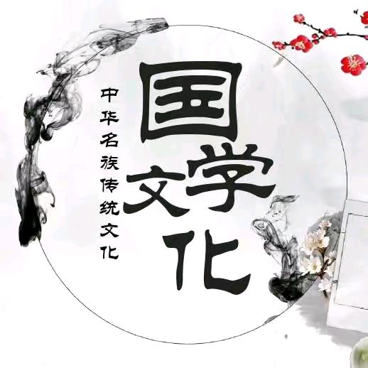 纹善先生