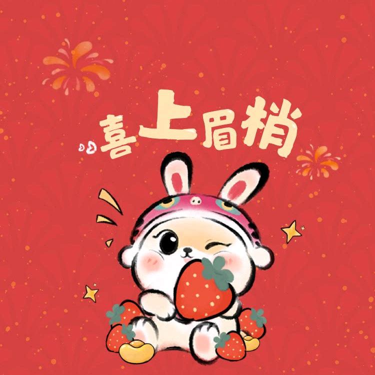 安心❤️❤️❤️