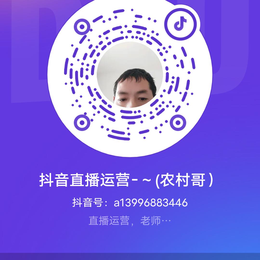 运营-～008
