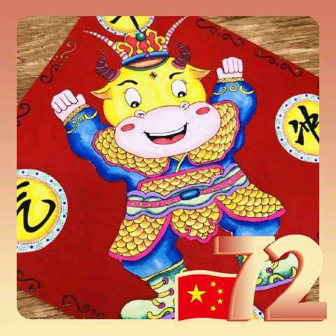 意艺LOVE画画