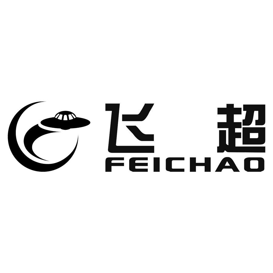 深圳市飞超科技有限公司