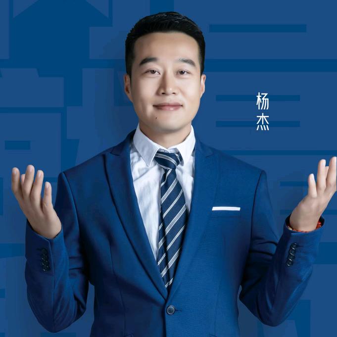杨杰
