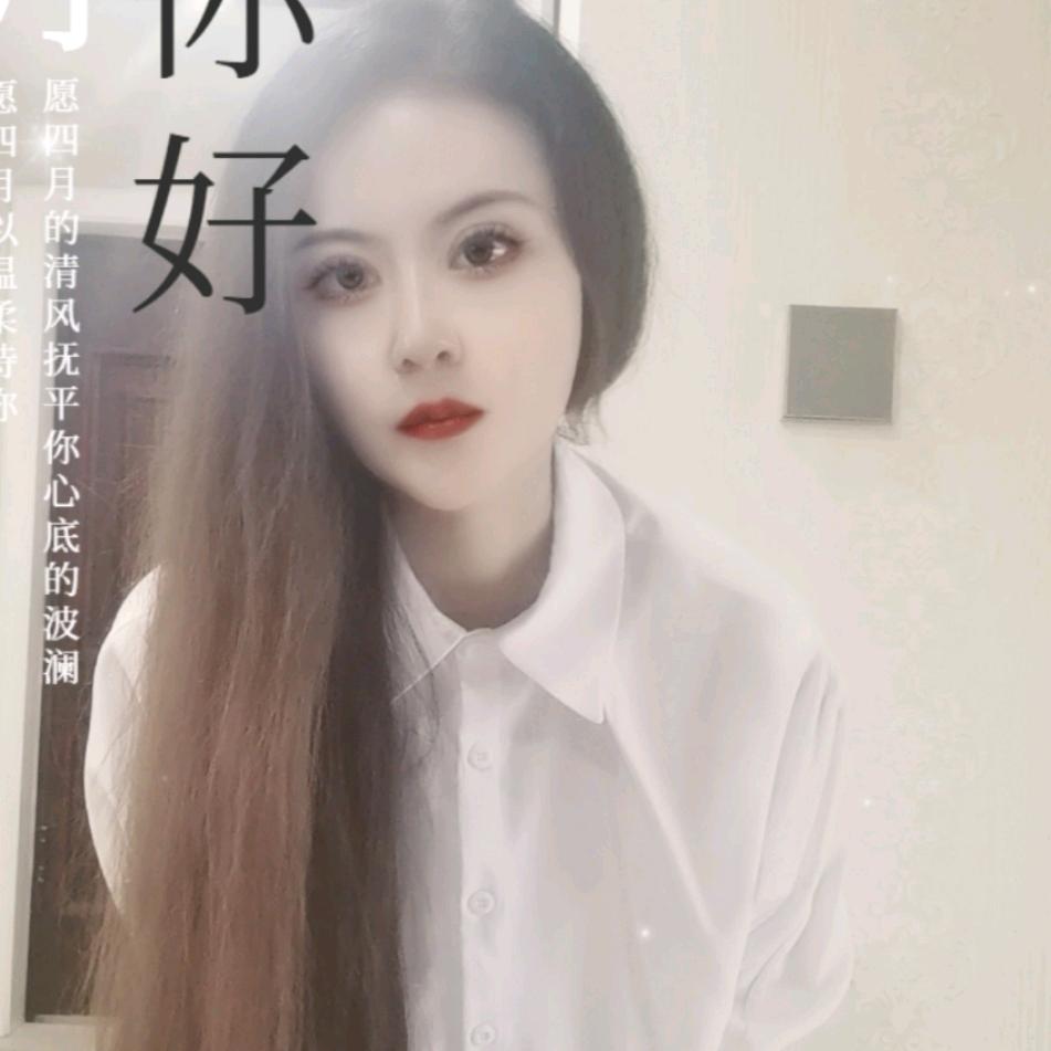 欣