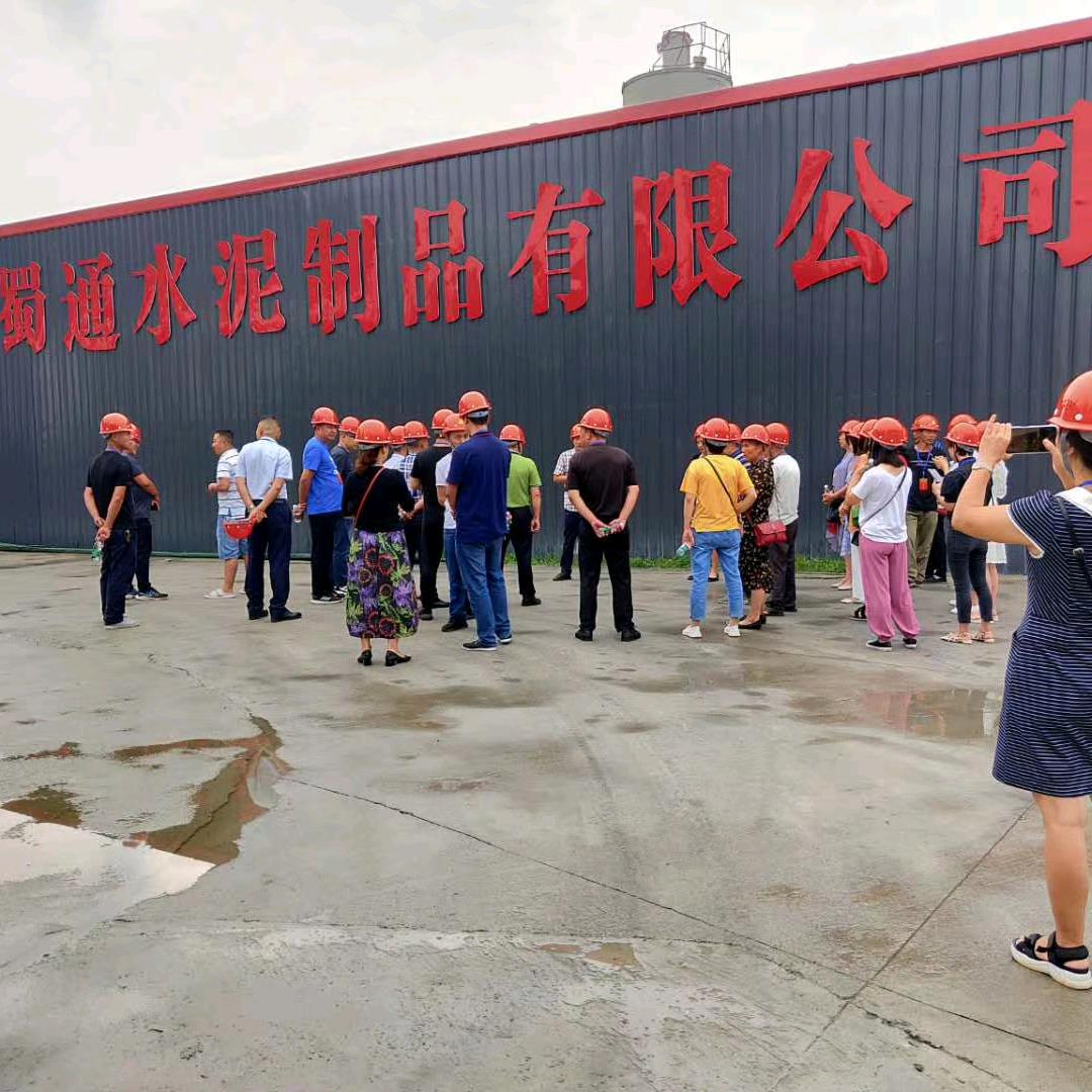 崇州市蜀通水泥制品有限公司大型混凝土制品源头厂家