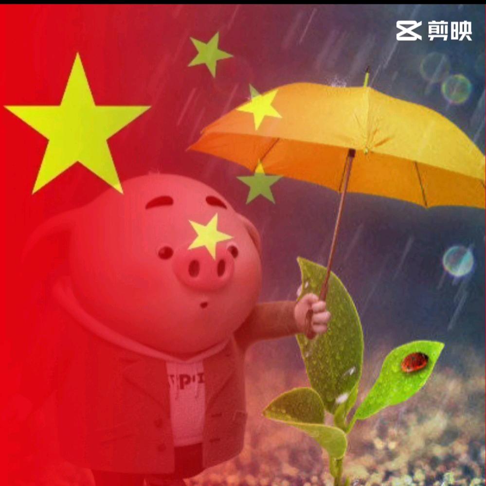 踢皮球