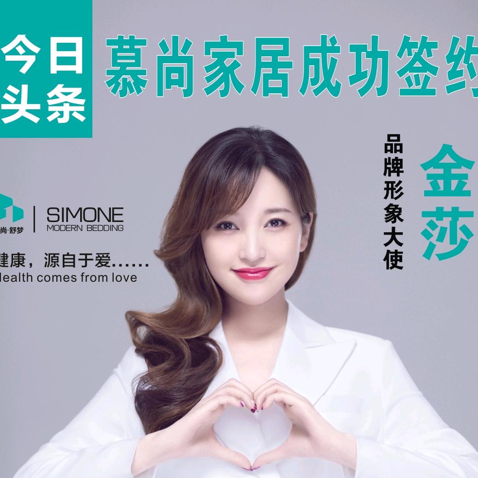 卖家具小姐姐