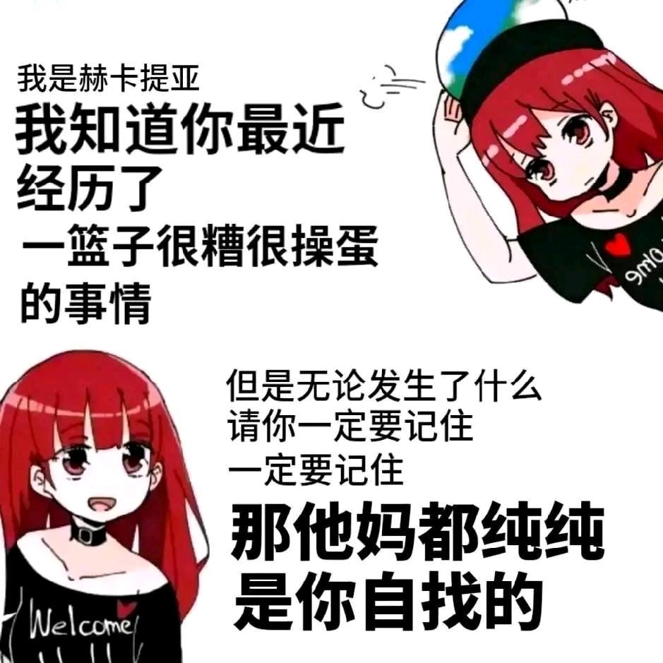 熙鸢。