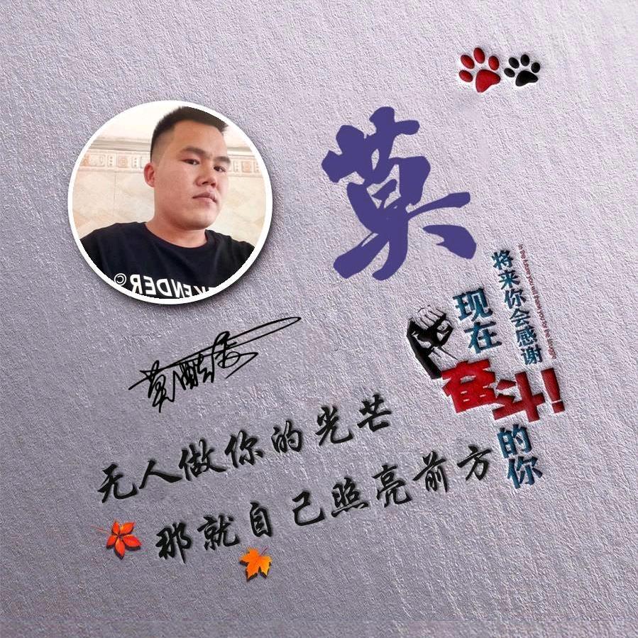 莫酷爱