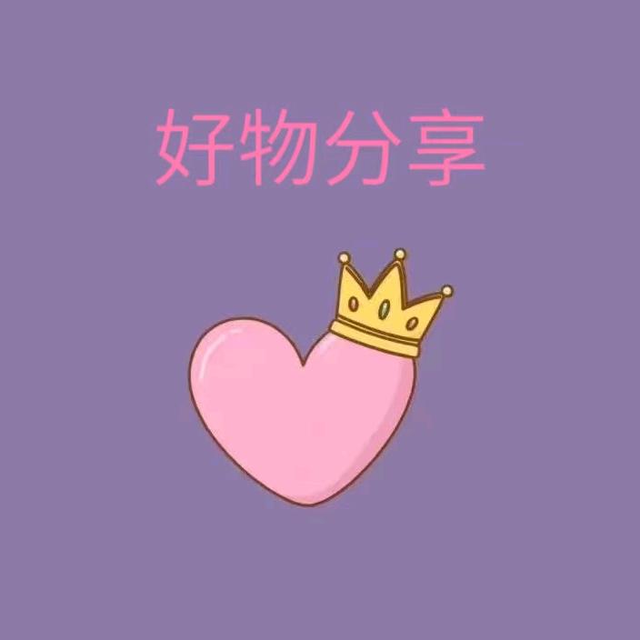 果粒爱吃奶优