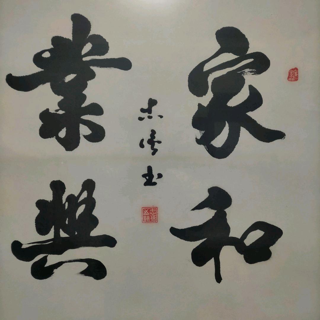 亿通李教练
