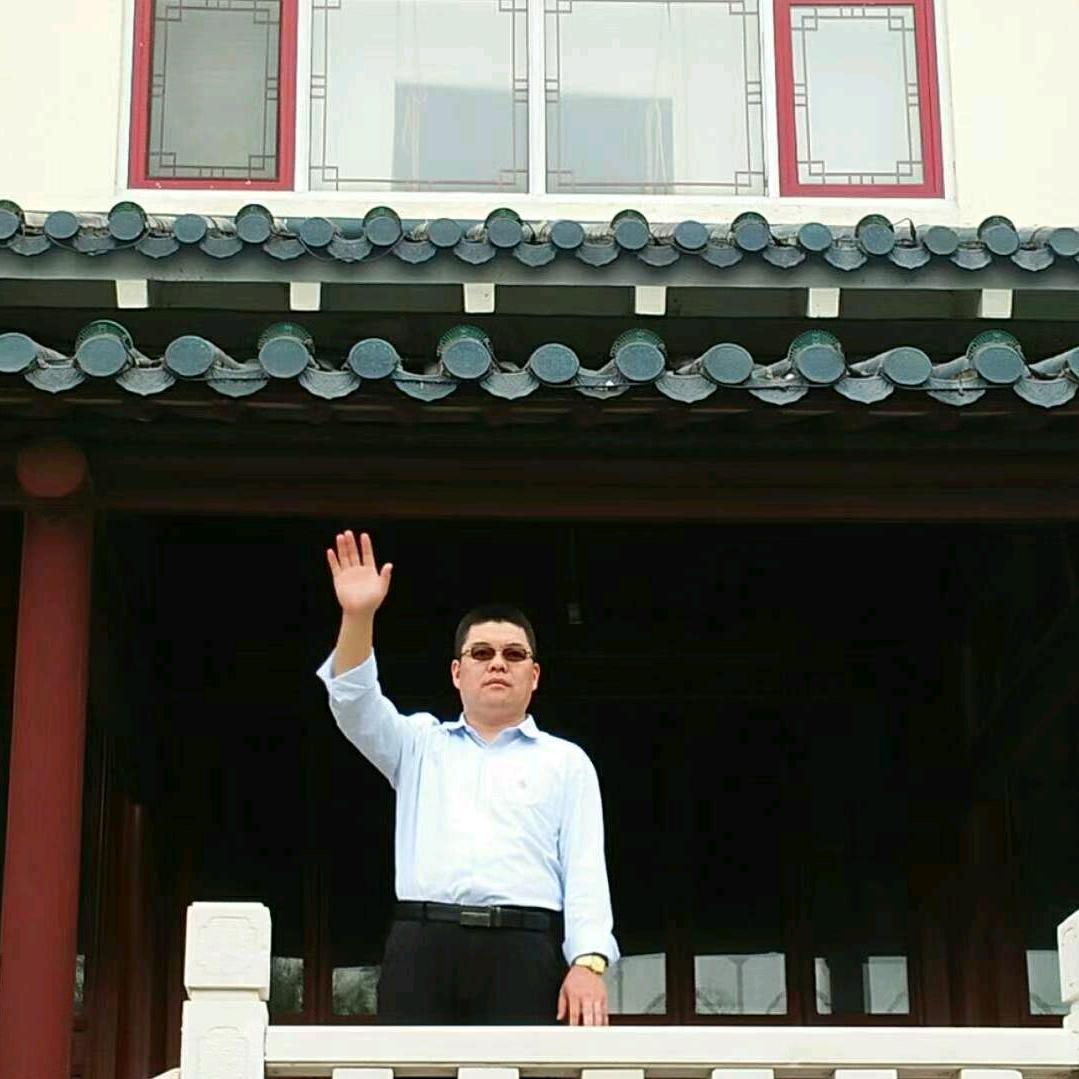 老墩（书写人生)