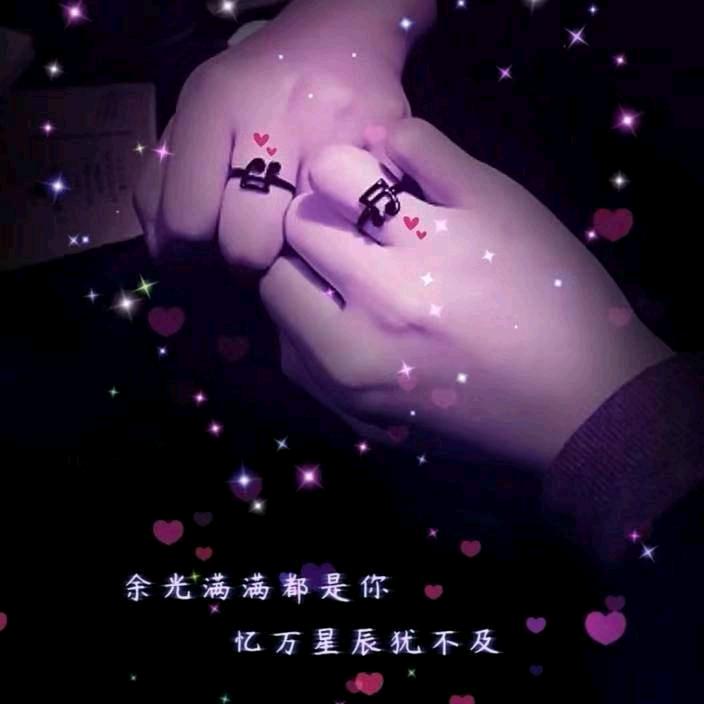 锦绣家园