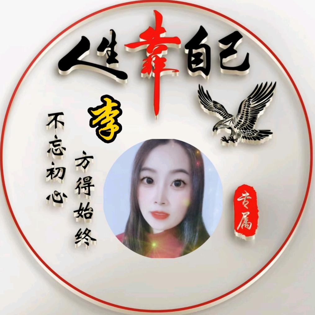 《一路♥有你》