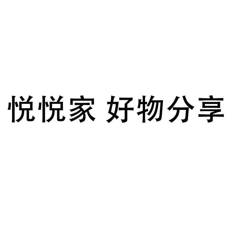义乌市朵翔电子商务商行