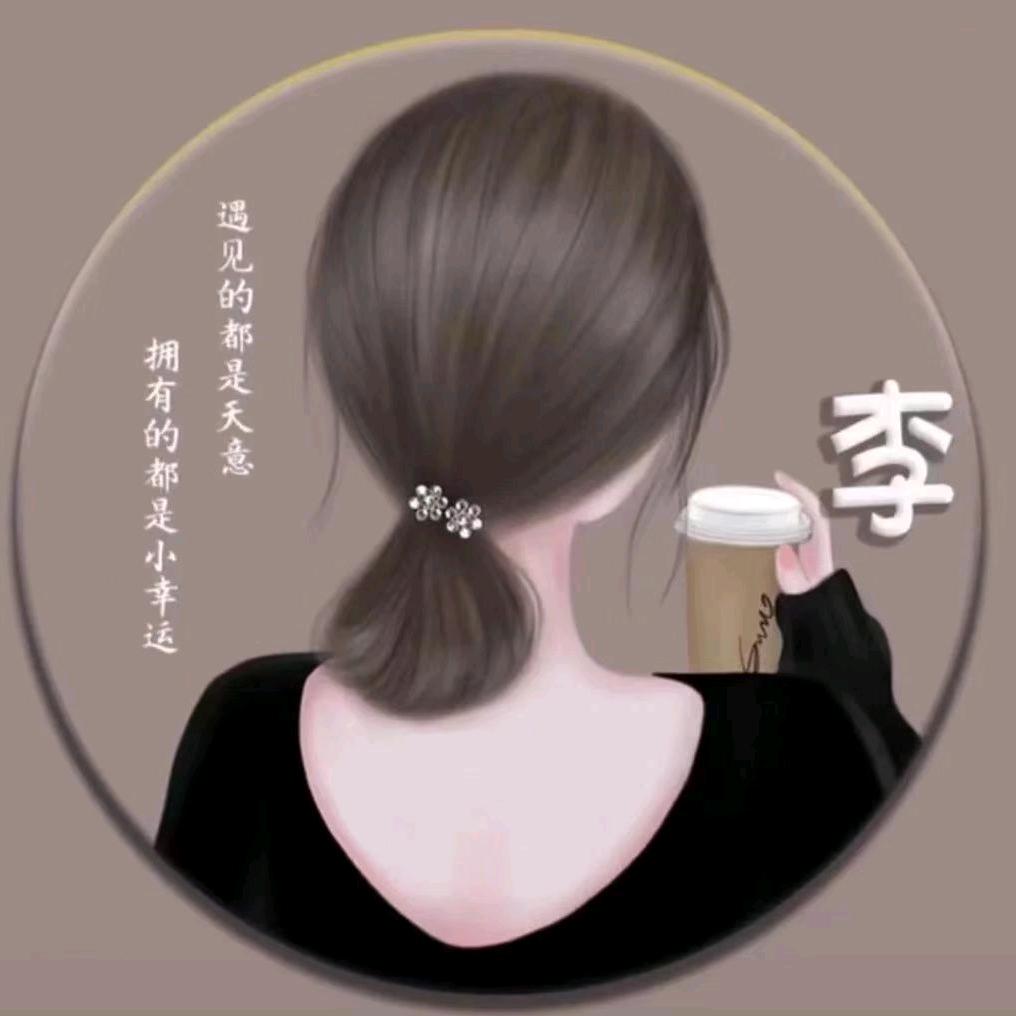 🌿喜樂🌿