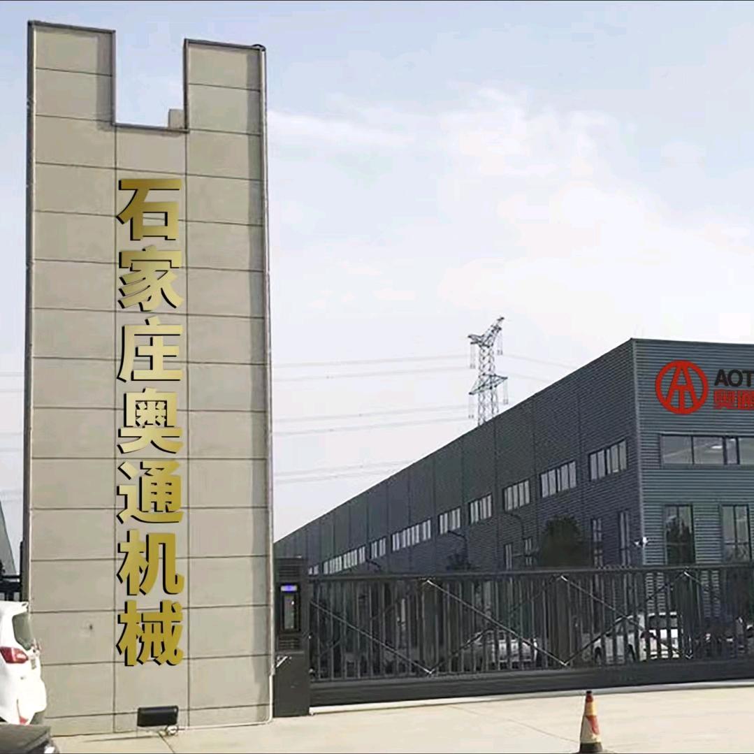 奥通车桥郭兴