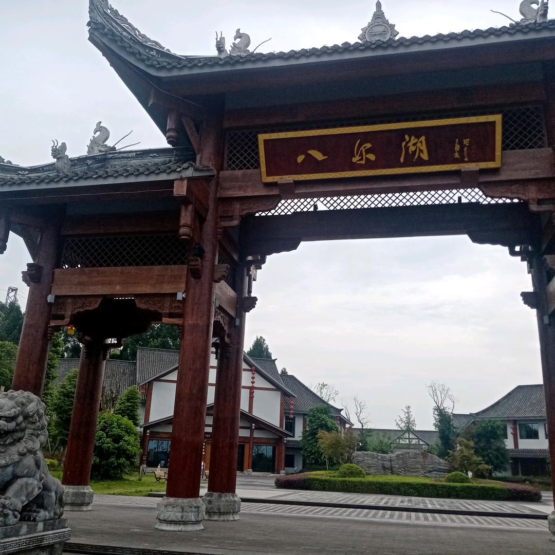 大老爷
