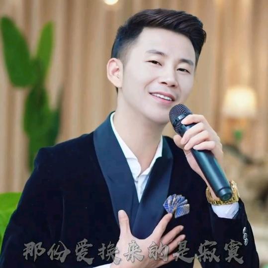 勇歌（首播真心交朋友）
