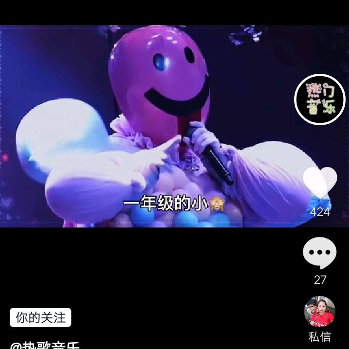 金光闪闪
