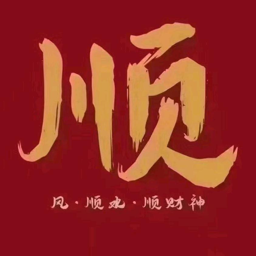 蔡伟亮
