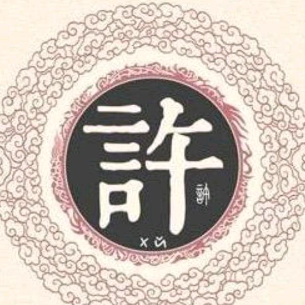 欠一个拥抱