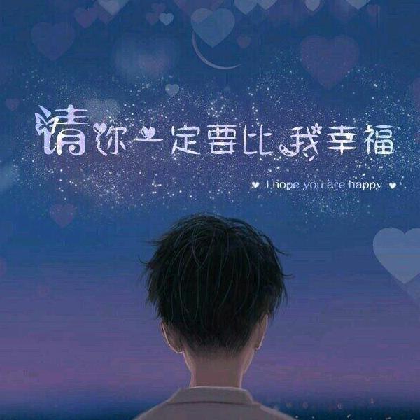 梦醒十分