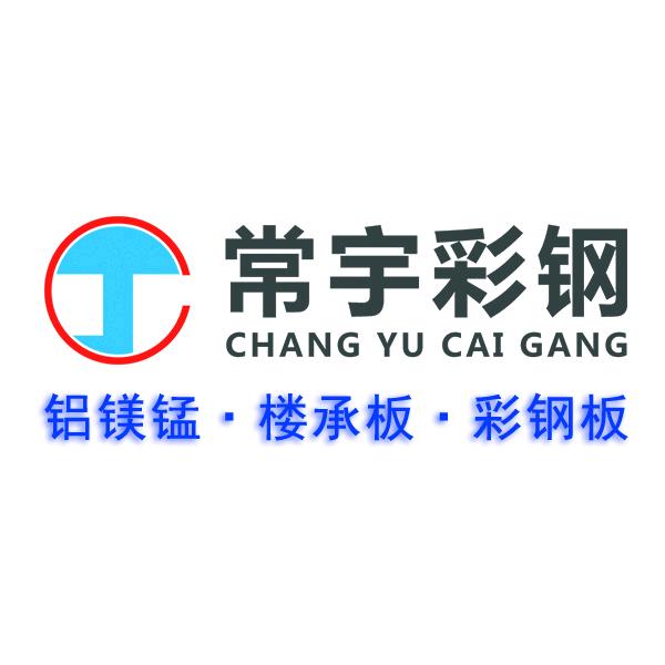常宇彩钢
