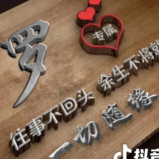 雄鹰