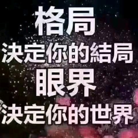 派商中国山东省枣庄市运营中心