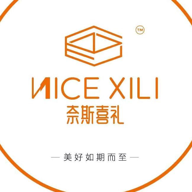 奈斯伴手礼赣州店