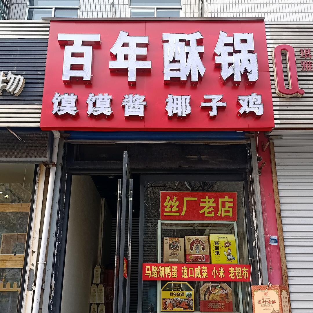 四季奔跑