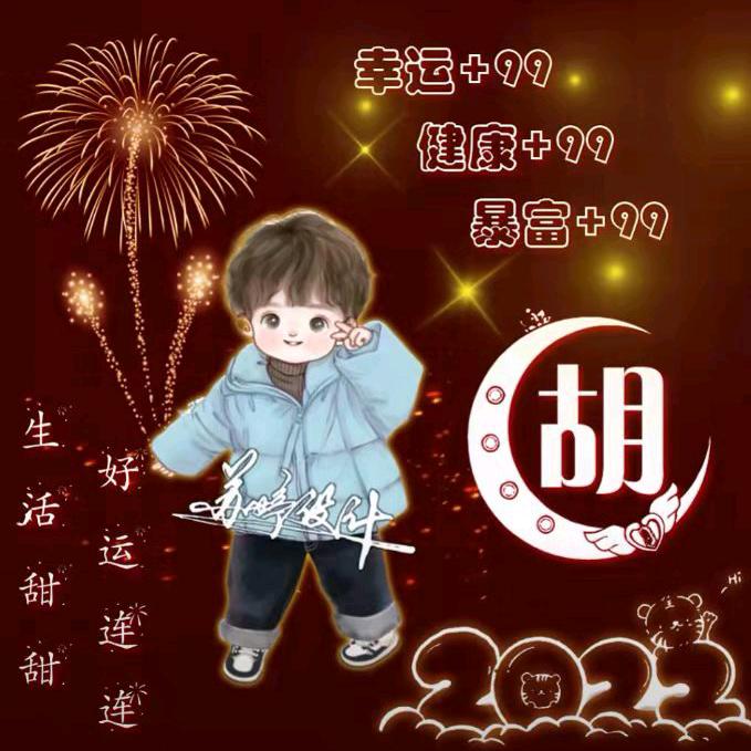 ꧁💞彼岸花似海💞꧂