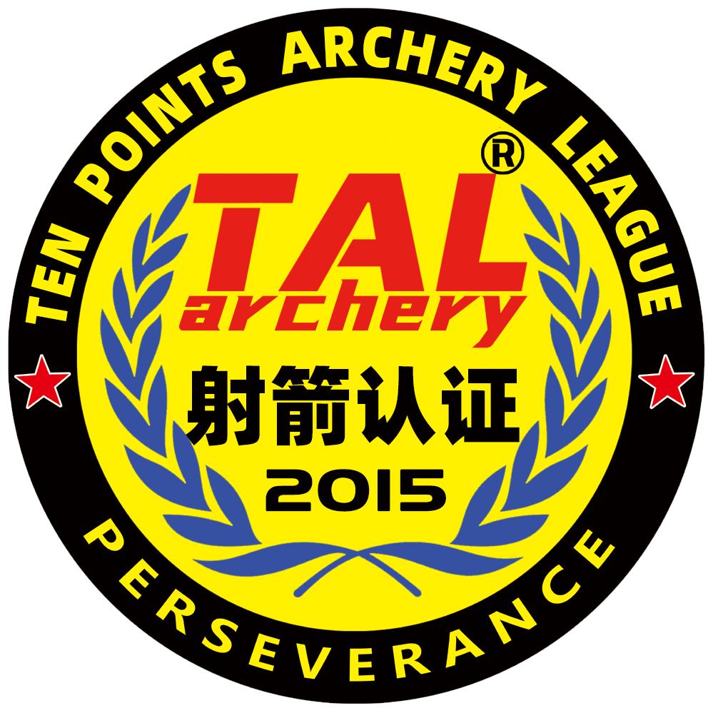 TAL射联