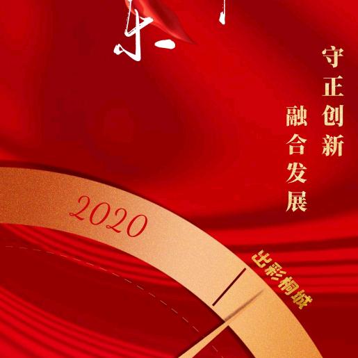 锦皓
