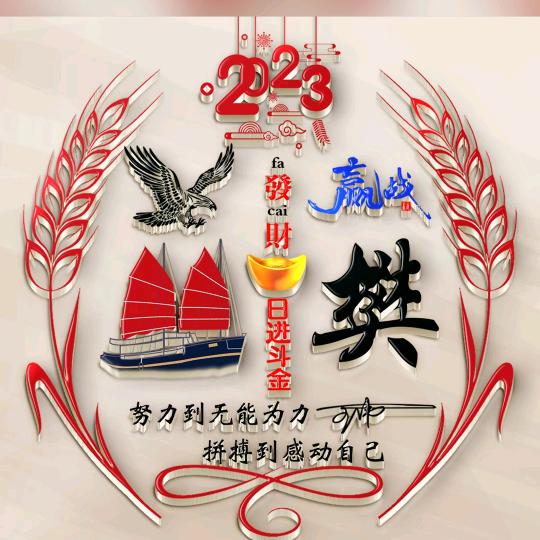 ☞♥~快乐没樊恼~♥☜