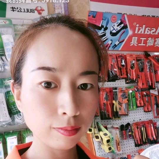 浩洋五金电器