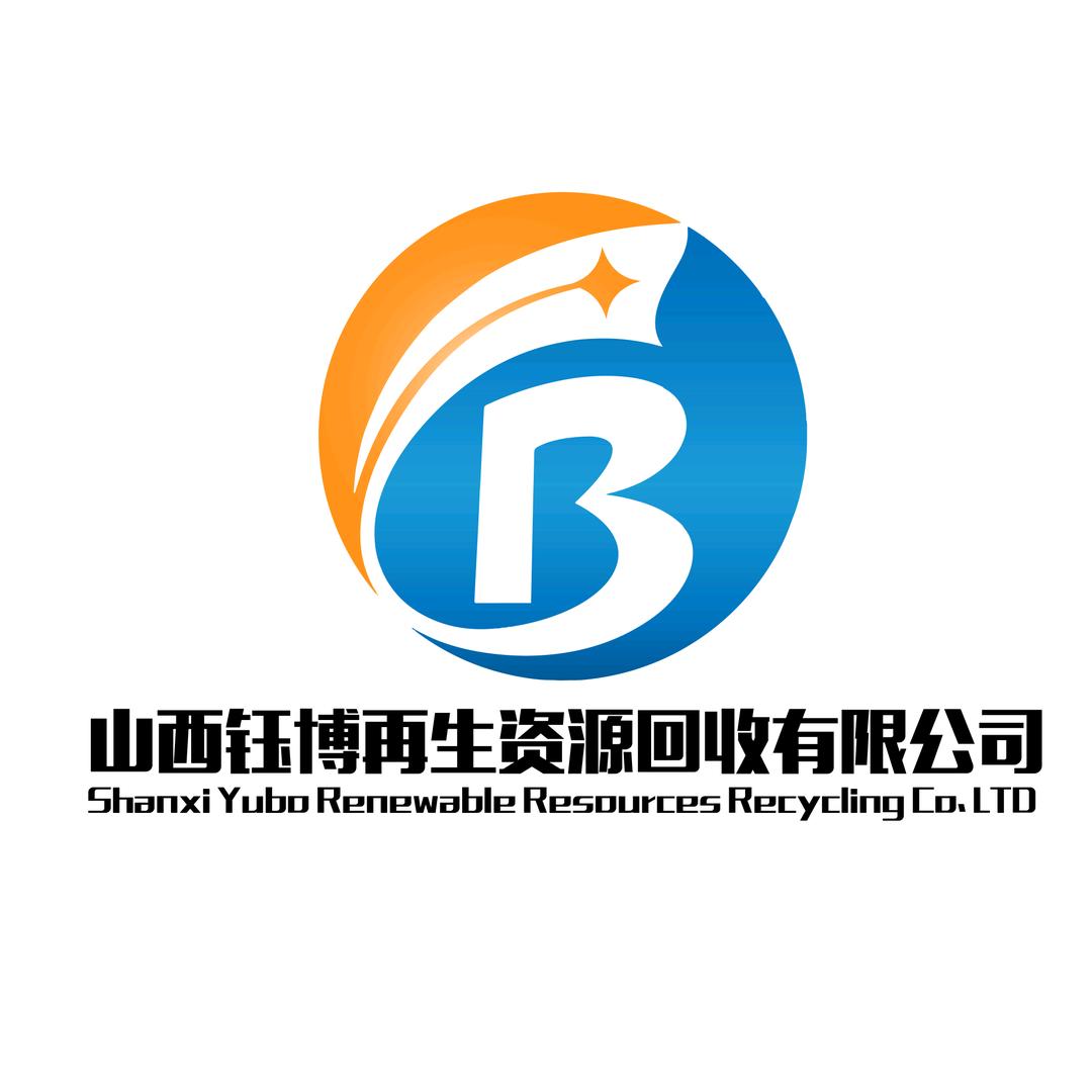 山西钰博