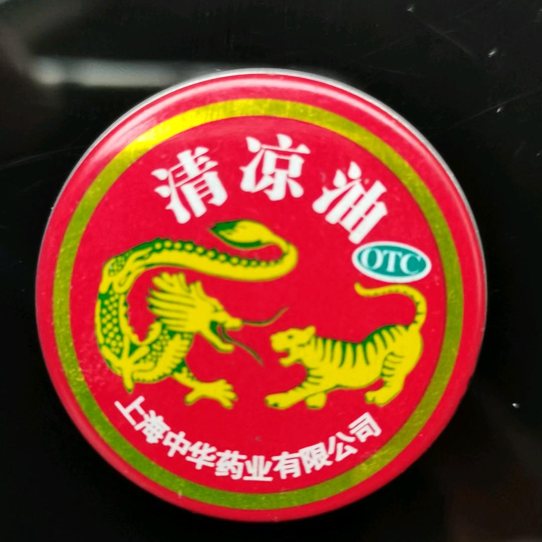 老虎油