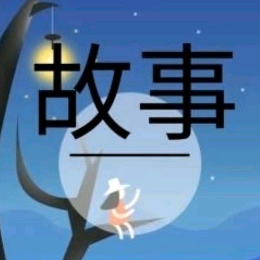 静心严选