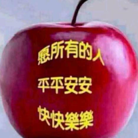 一生平安（厨窗有好物）