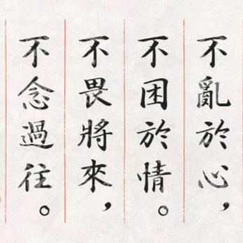 换个网名换一种心情!!!