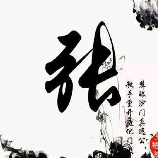 佳宁耐火窗（幸福一生）