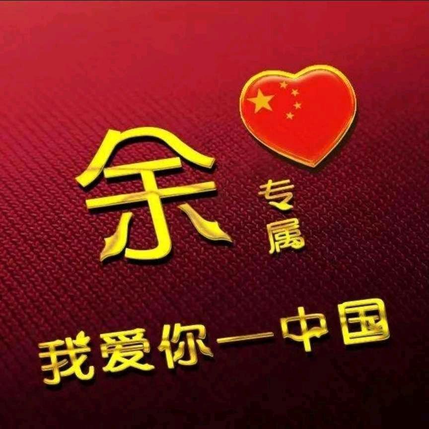 💖💖💖溪风💖💖💖